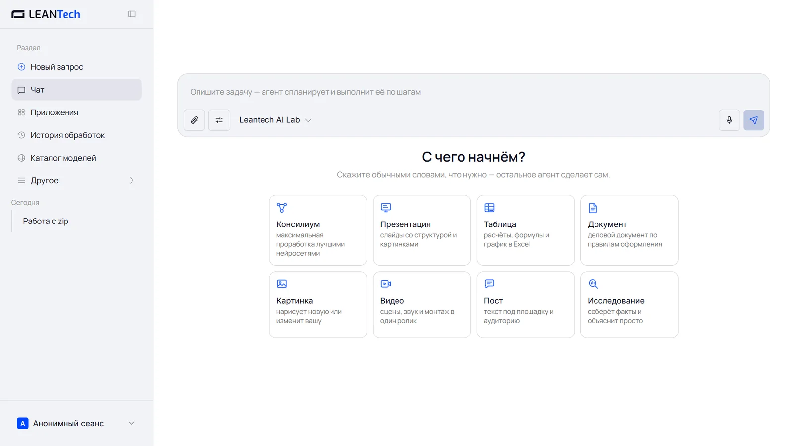 Старт работы с Murf AI без VPN